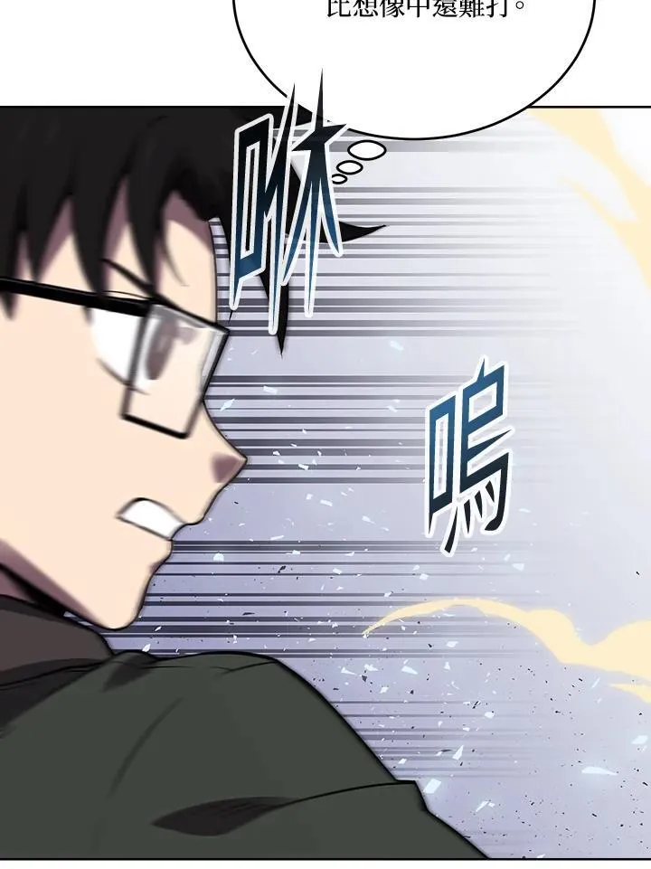 第48话 第38页