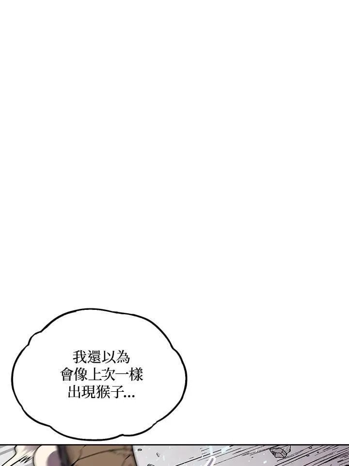 第48话 第39页