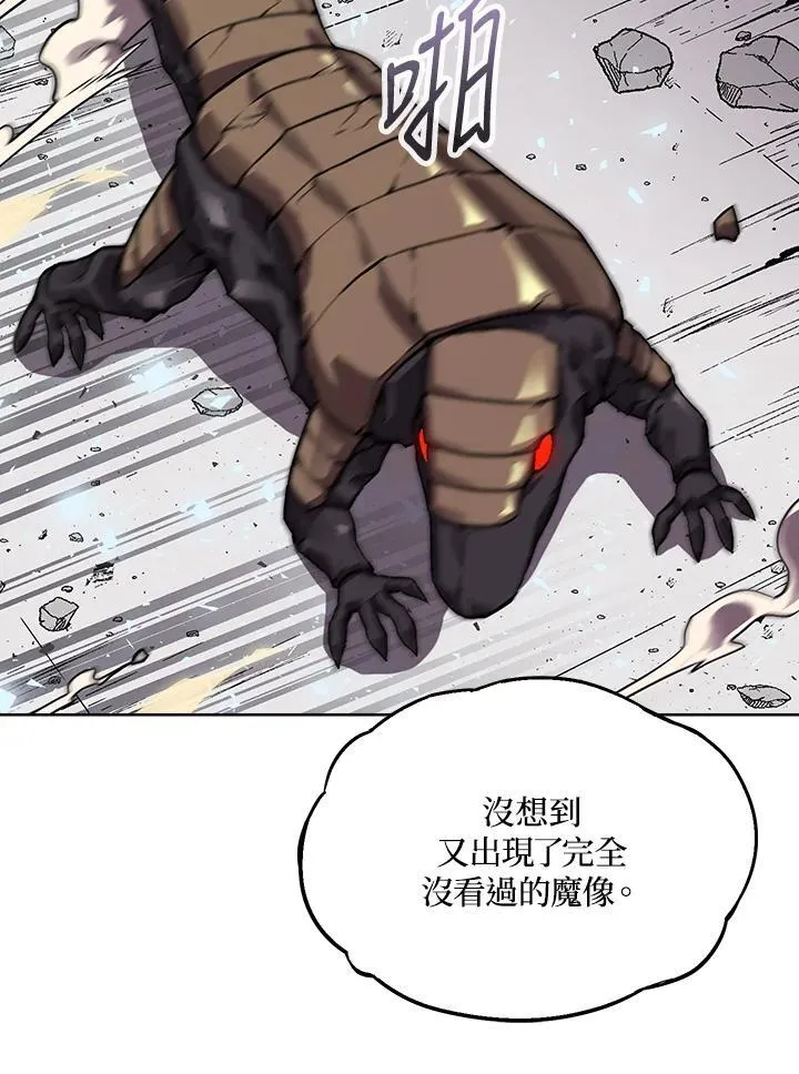 第48话 第40页