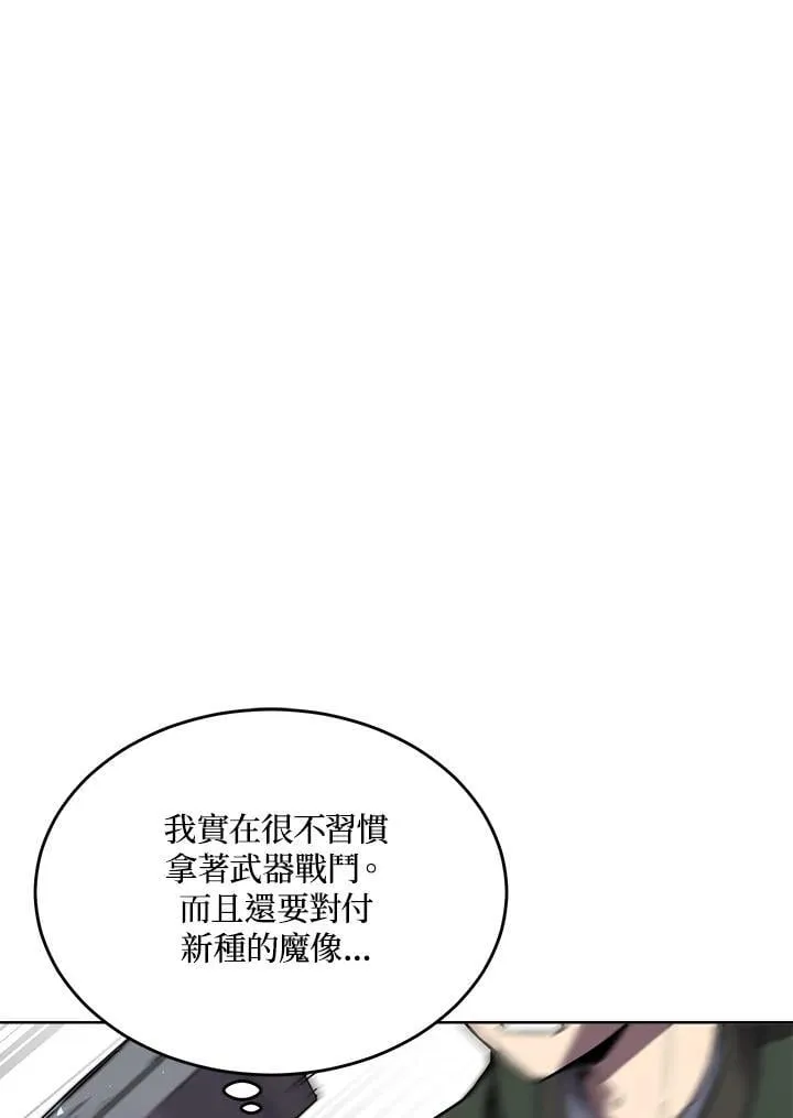 第48话 第41页