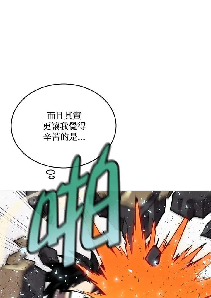 第48话 第43页