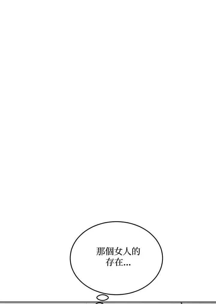第48话 第45页