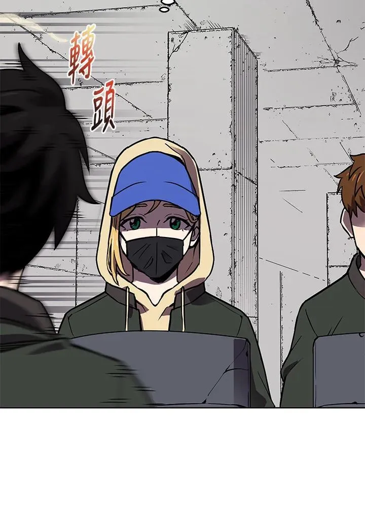 第48话 第46页