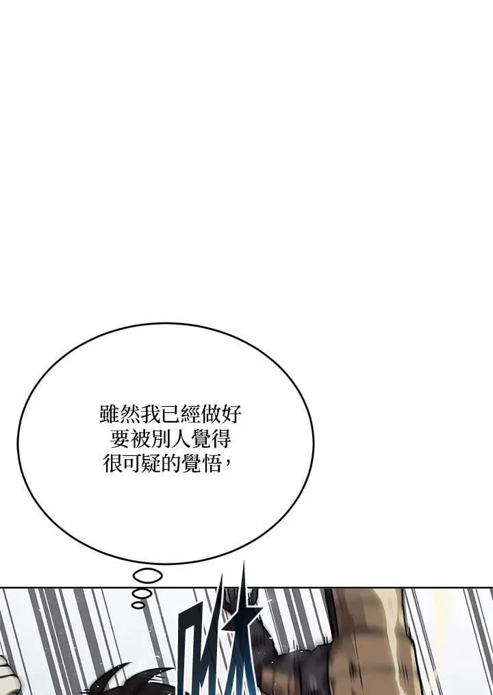 第48话 第47页