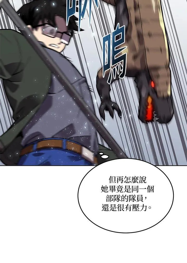 第48话 第48页