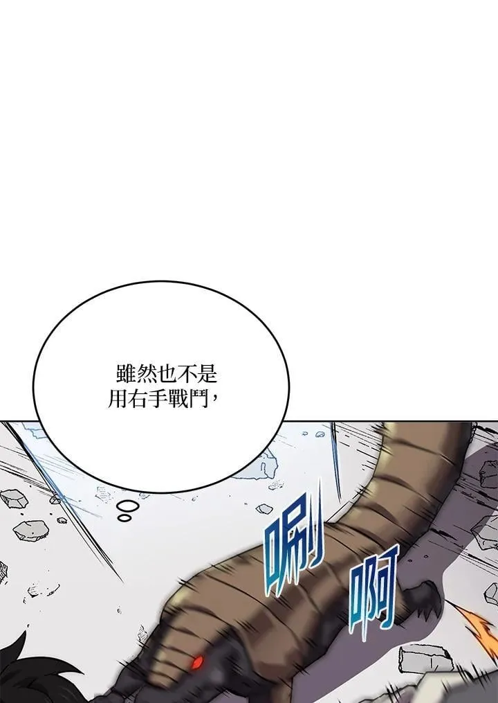 第48话 第49页