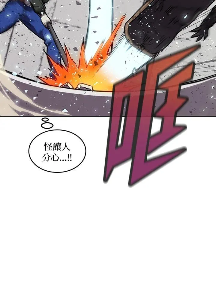 第48话 第52页