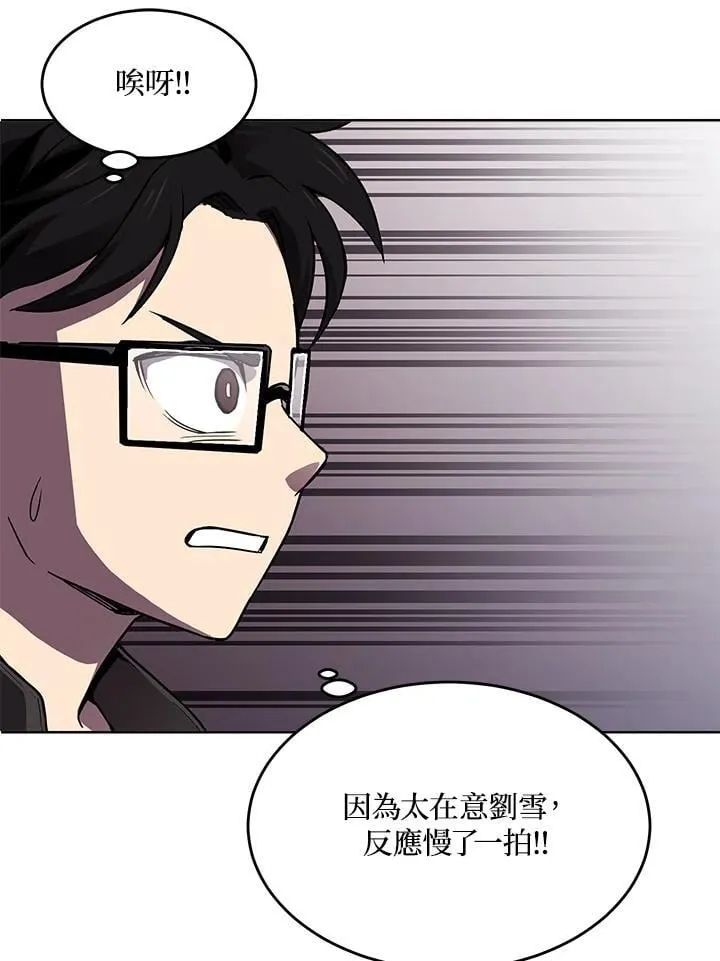 第48话 第53页