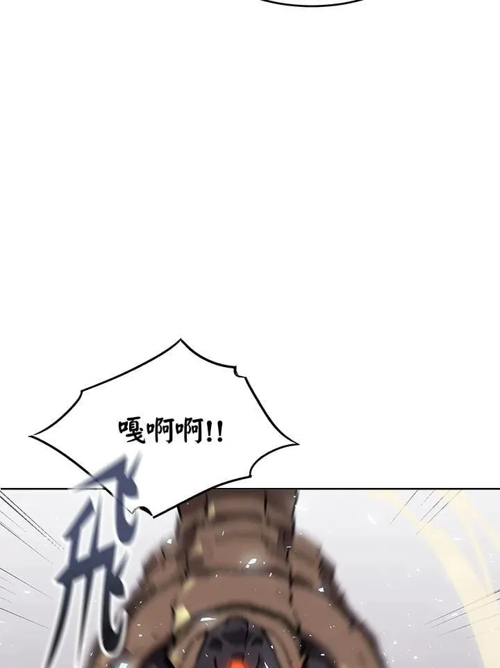 第48话 第54页