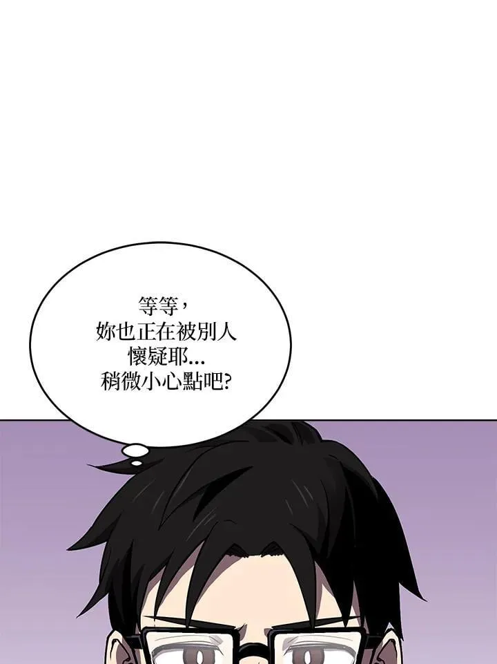 第48话 第66页