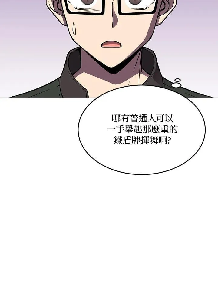 第48话 第67页
