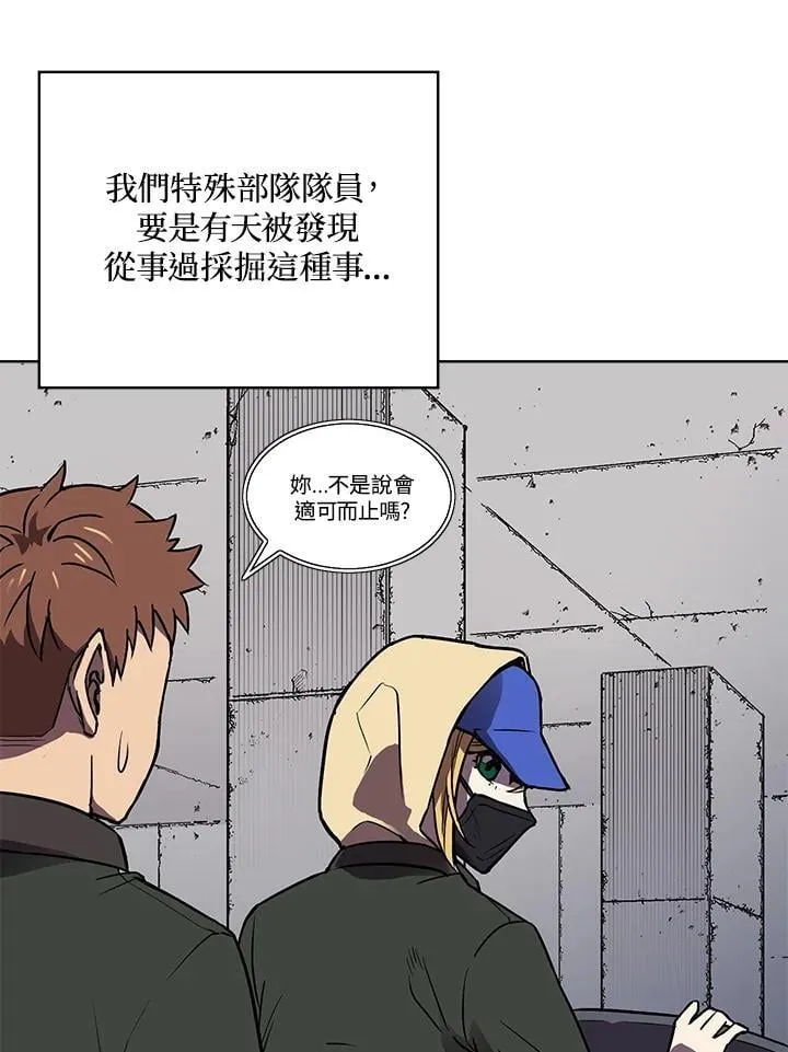 第48话 第68页