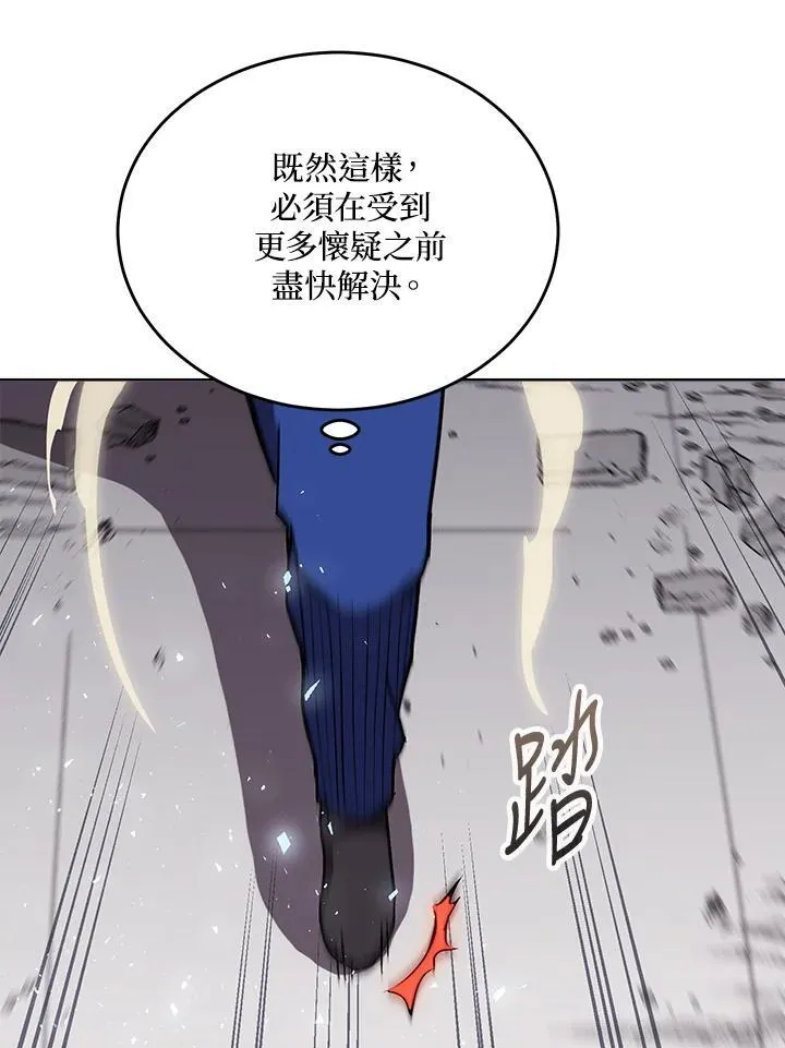 第48话 第70页