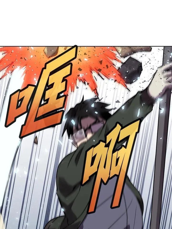 第48话 第76页