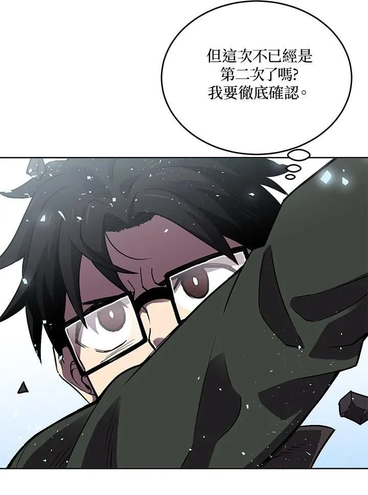 第48话 第78页