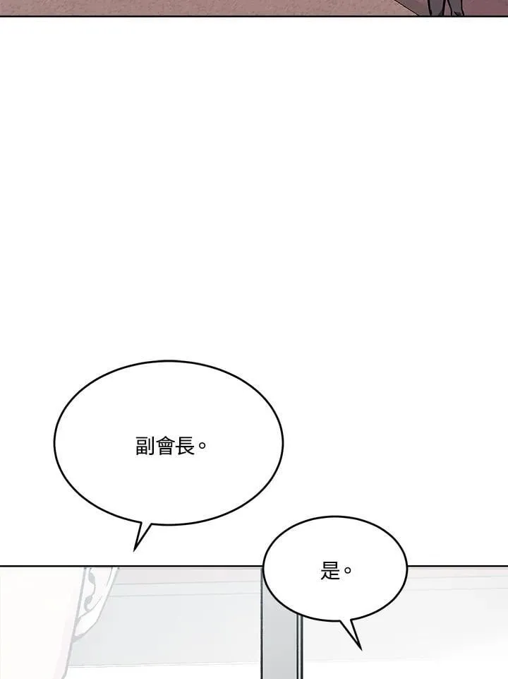 第48话 第84页