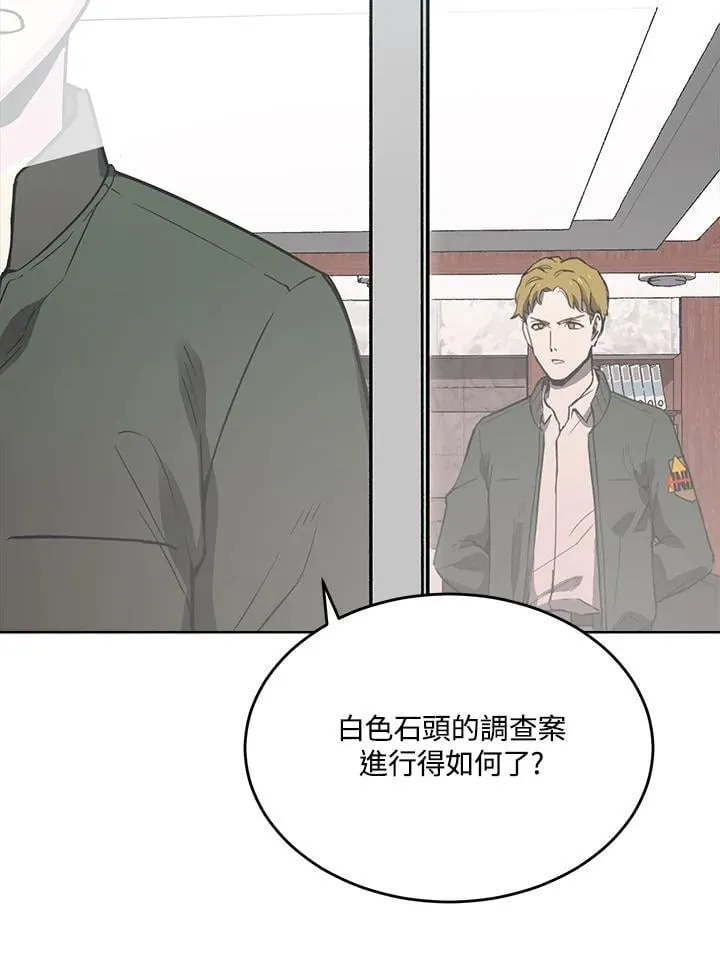第48话 第85页