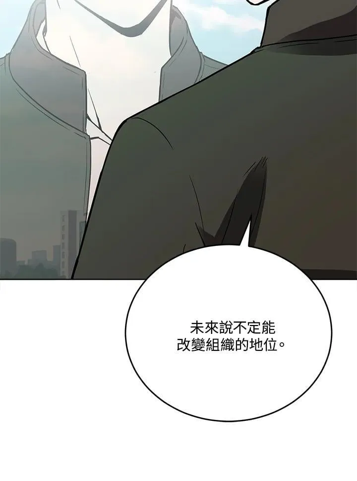 第48话 第91页