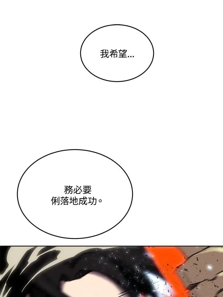第48话 第92页