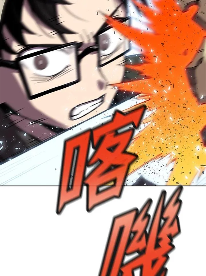 第48话 第93页