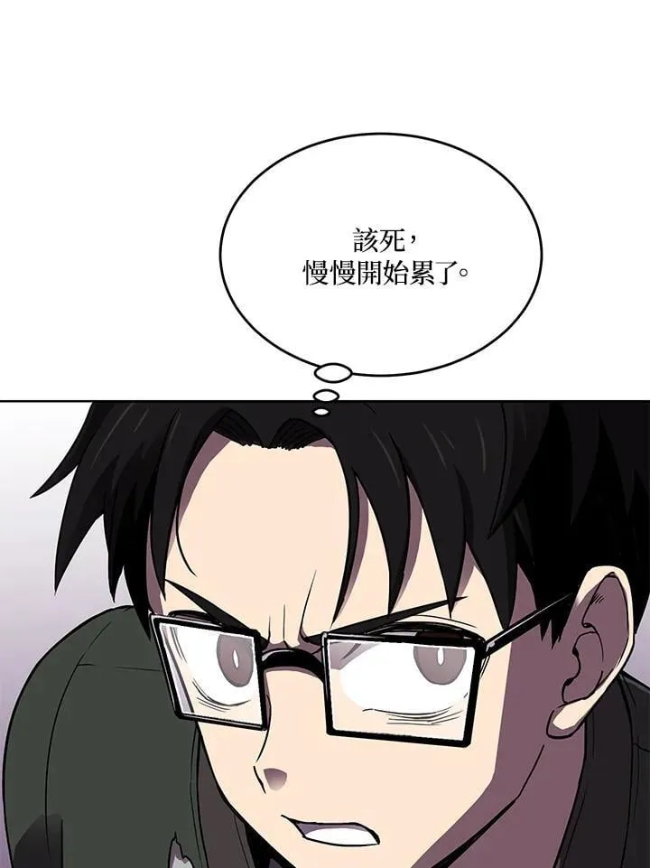 第48话 第96页