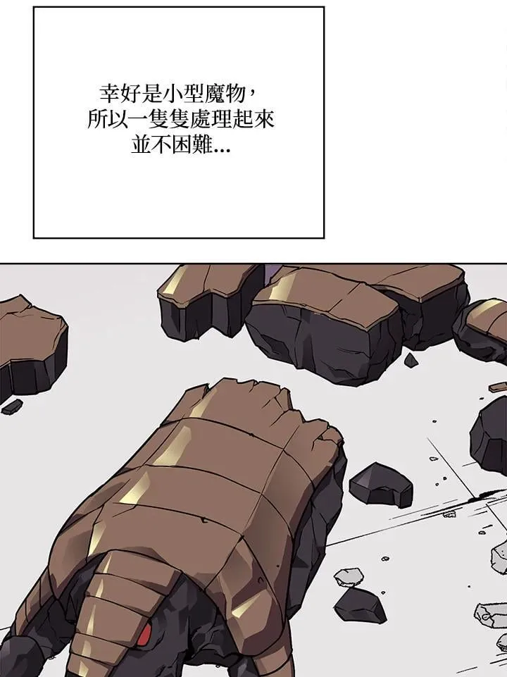 第48话 第98页