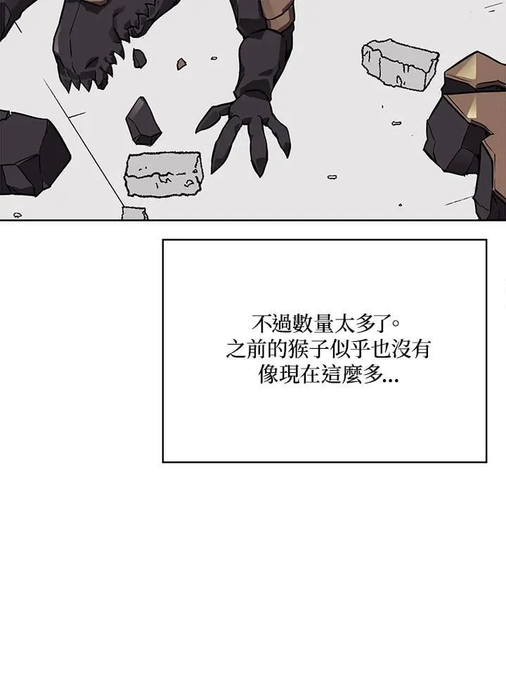 第48话 第99页