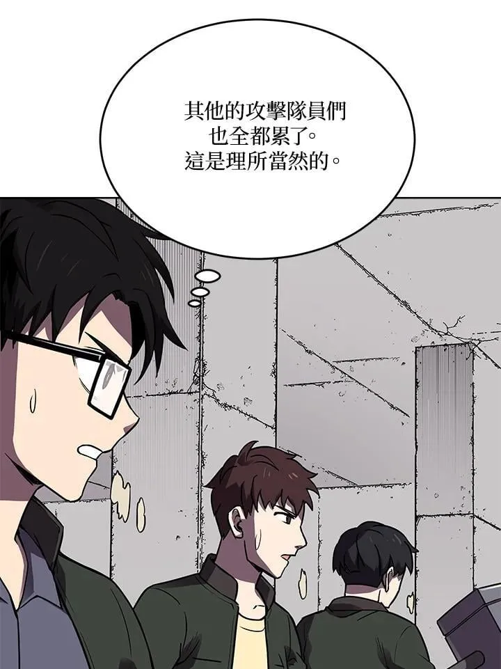 第48话 第100页