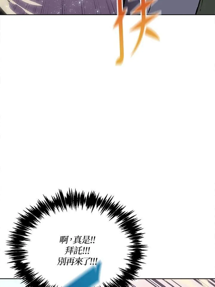 第48话 第103页