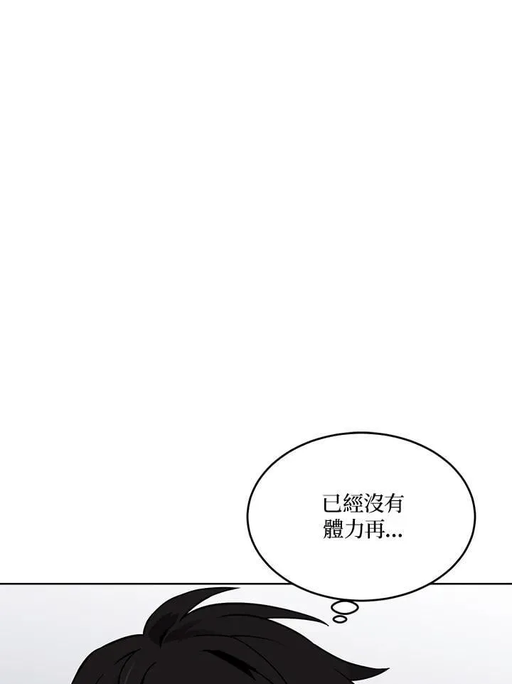 第48话 第105页