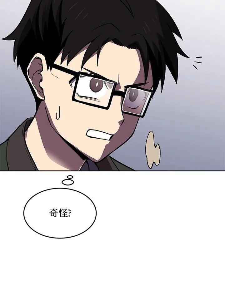 第48话 第106页