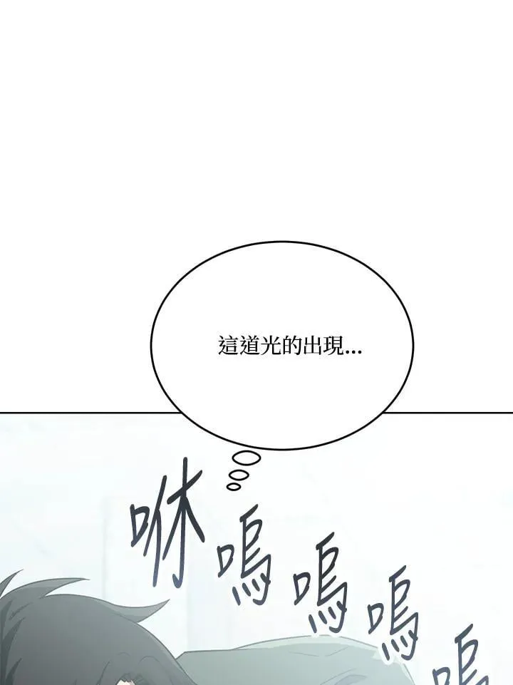 第48话 第114页