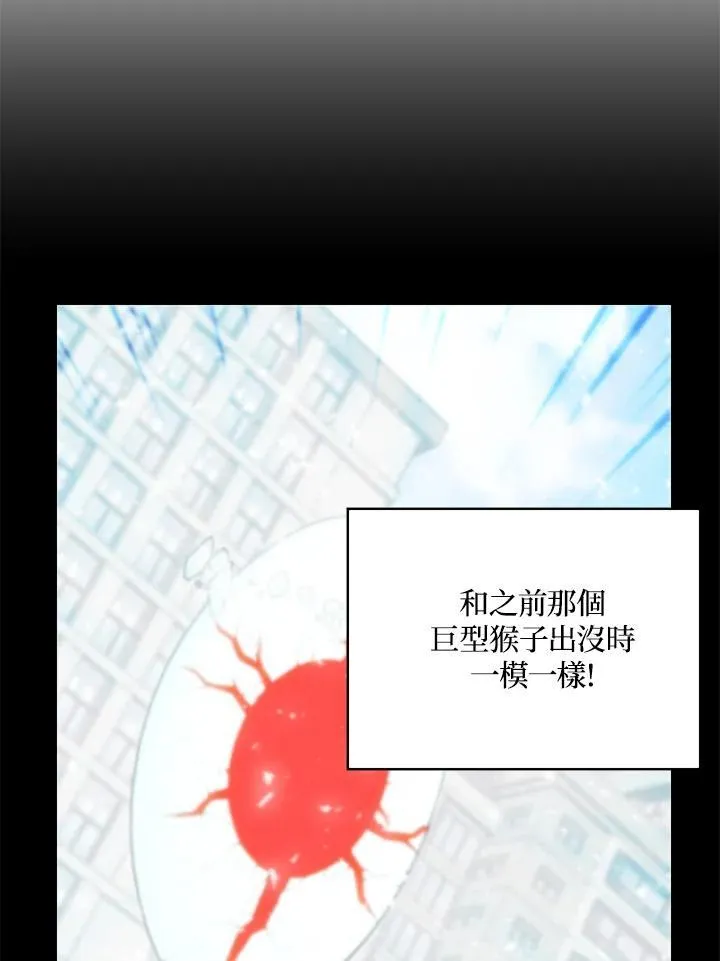 第48话 第116页