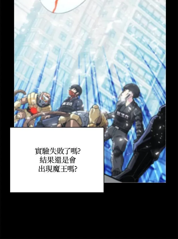 第48话 第117页