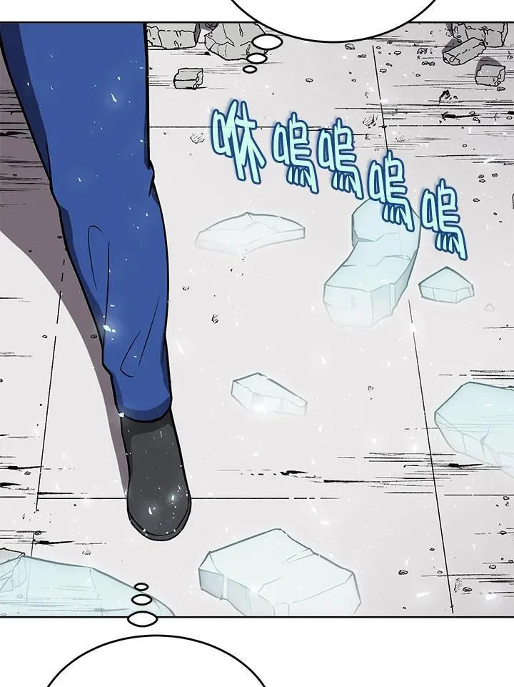 第48话 第119页