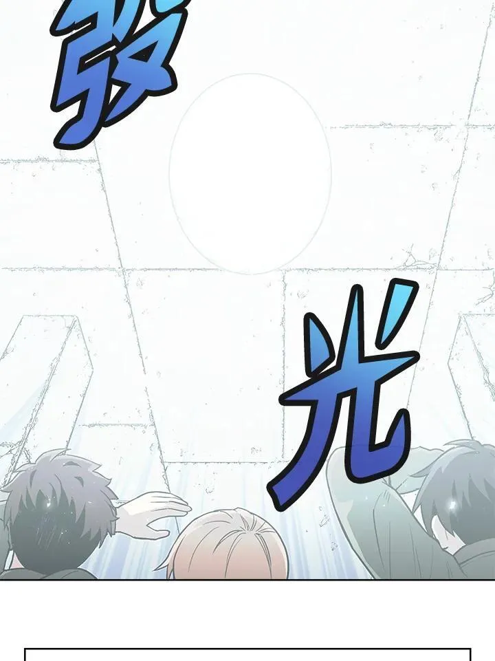 第48话 第121页