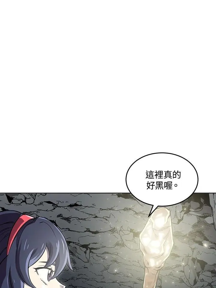 第48话 第126页