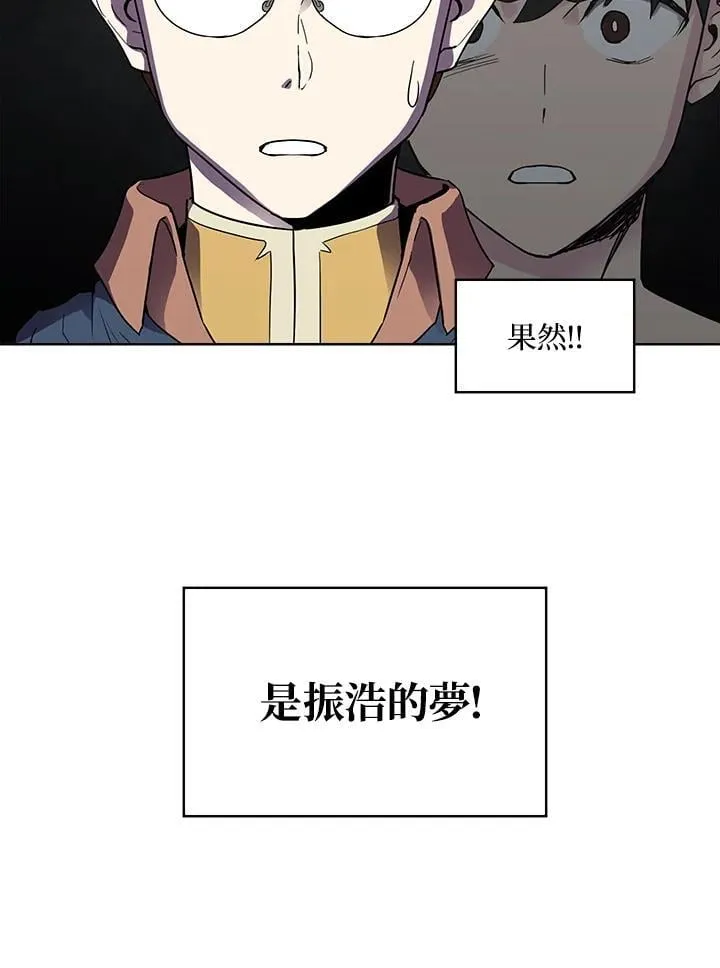 第48话 第130页