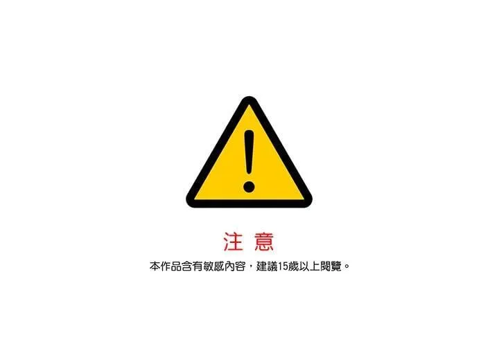 第48话 第132页