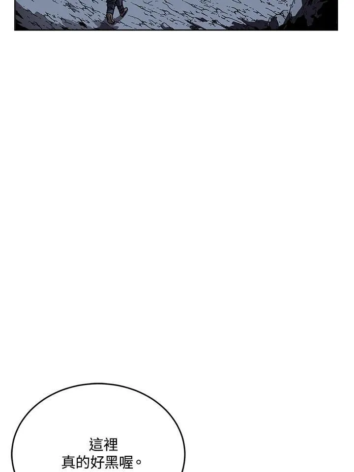 第49话 第3页
