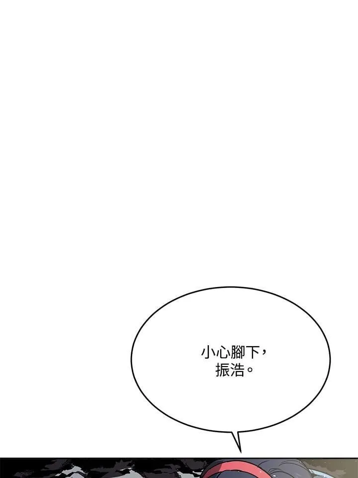 第49话 第5页
