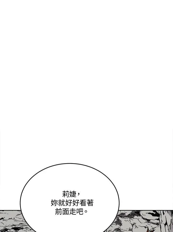 第49话 第9页