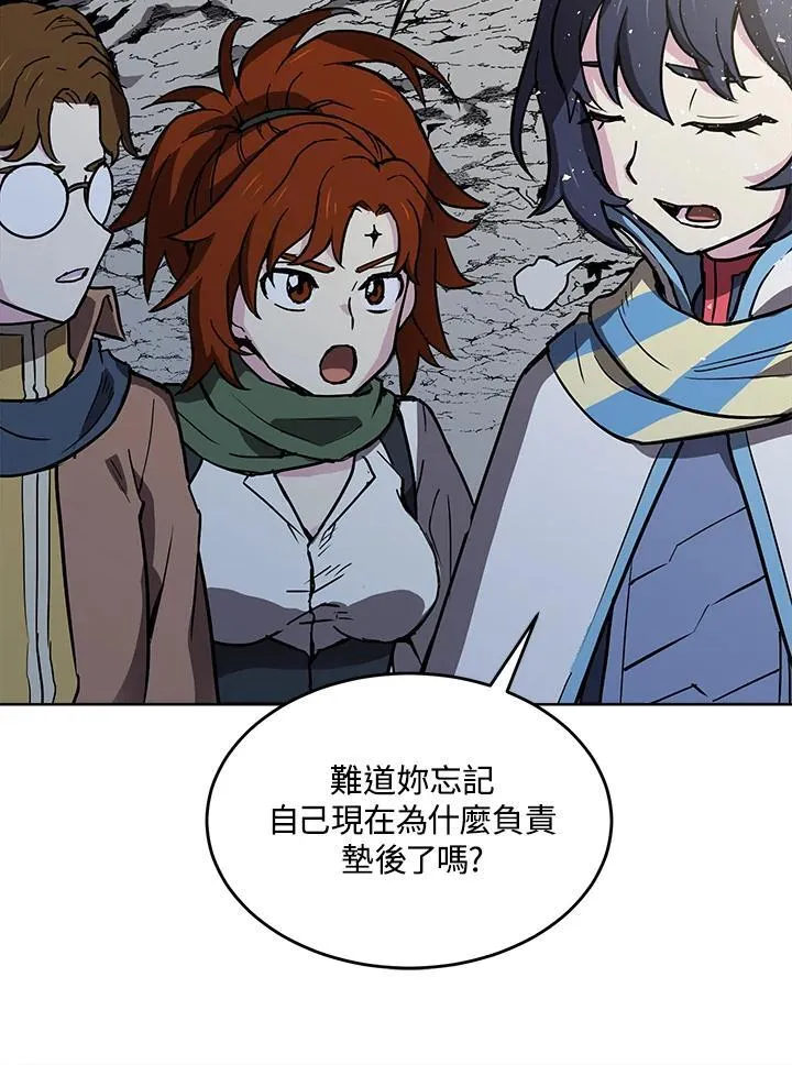 第49话 第14页