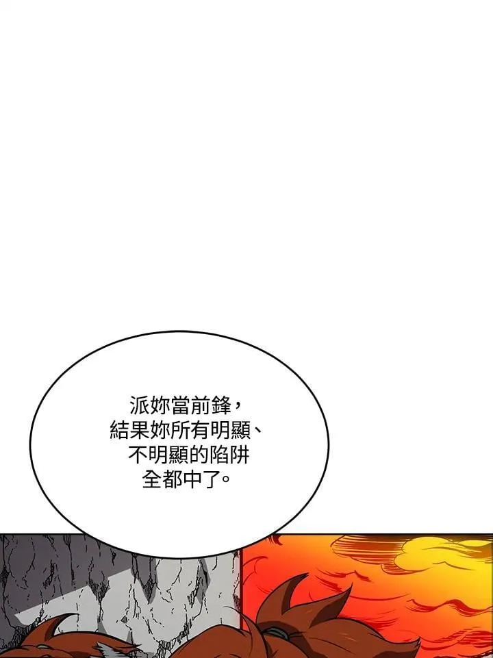 第49话 第15页