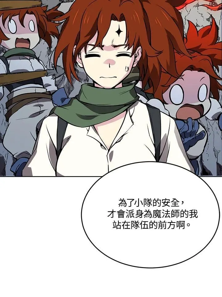 第49话 第16页