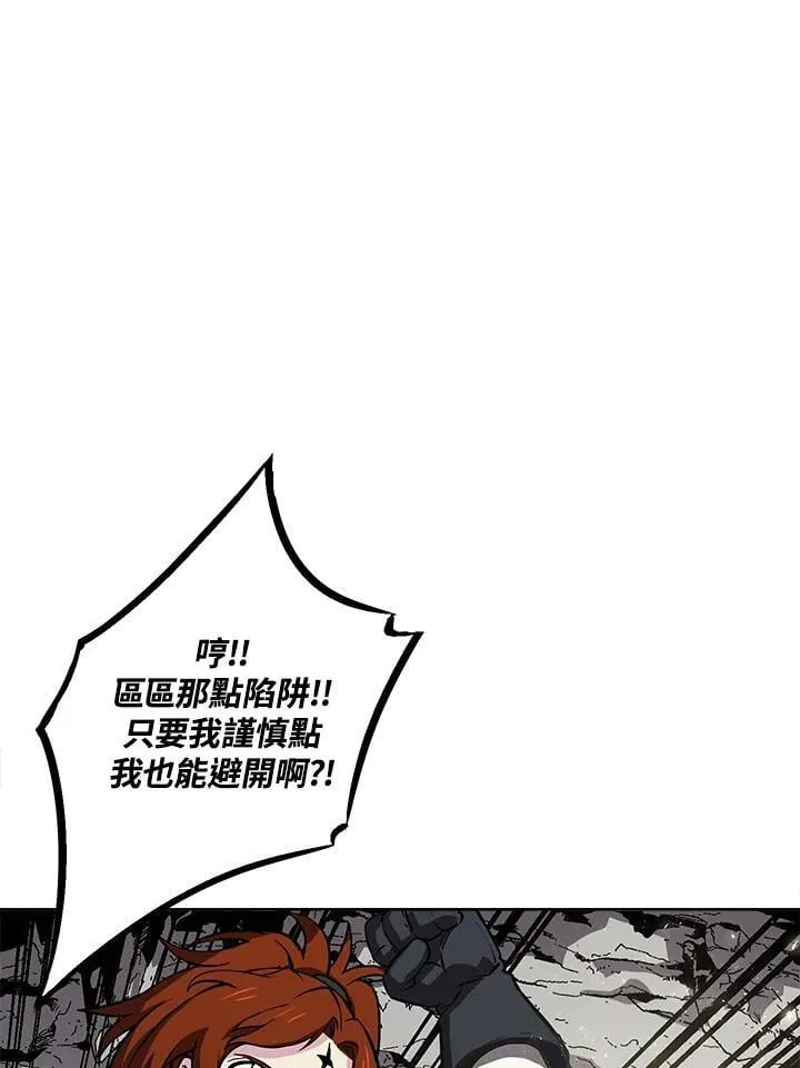第49话 第17页