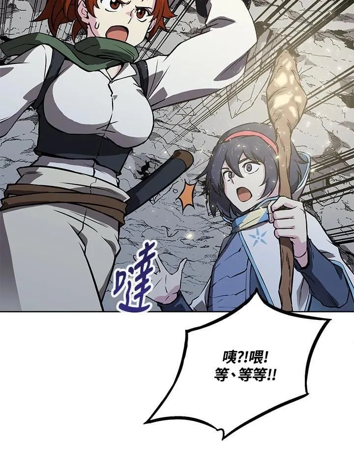 第49话 第18页