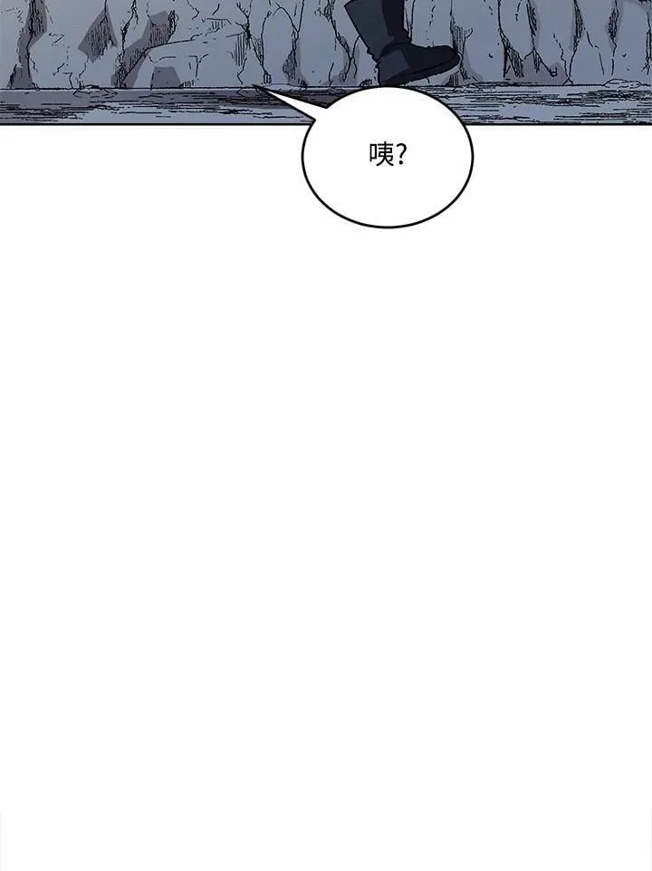第49话 第22页
