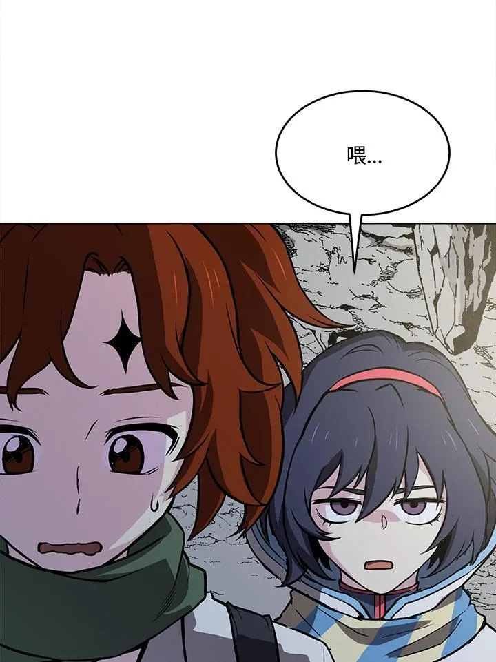 第49话 第23页