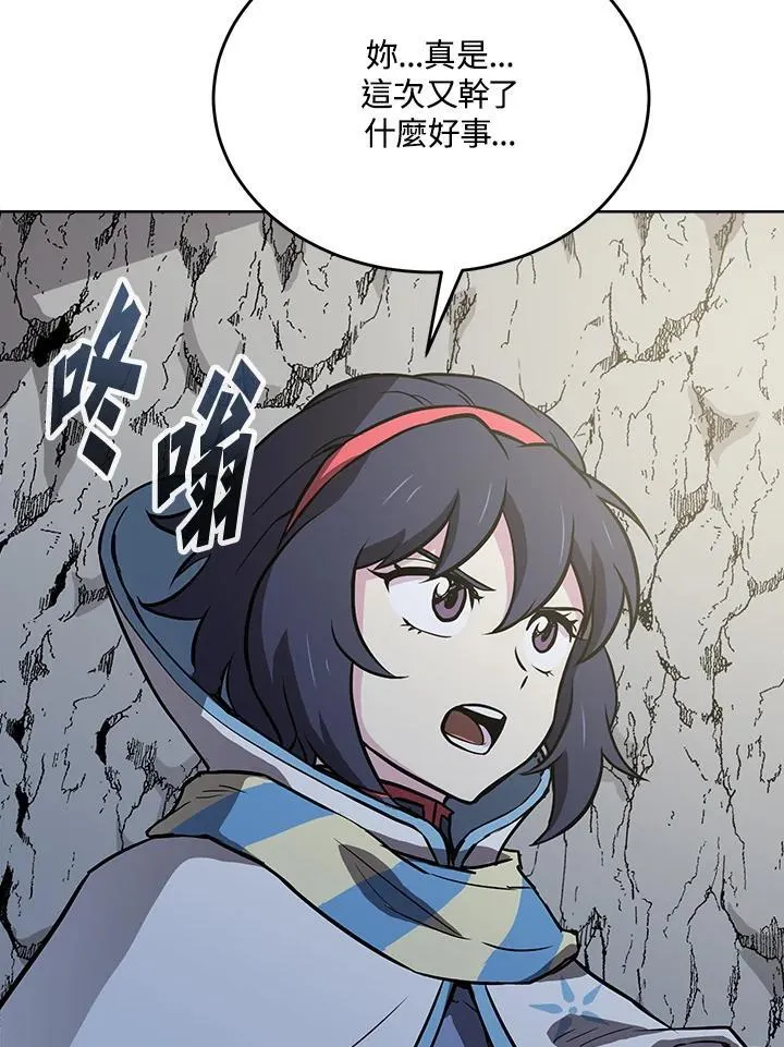 第49话 第25页